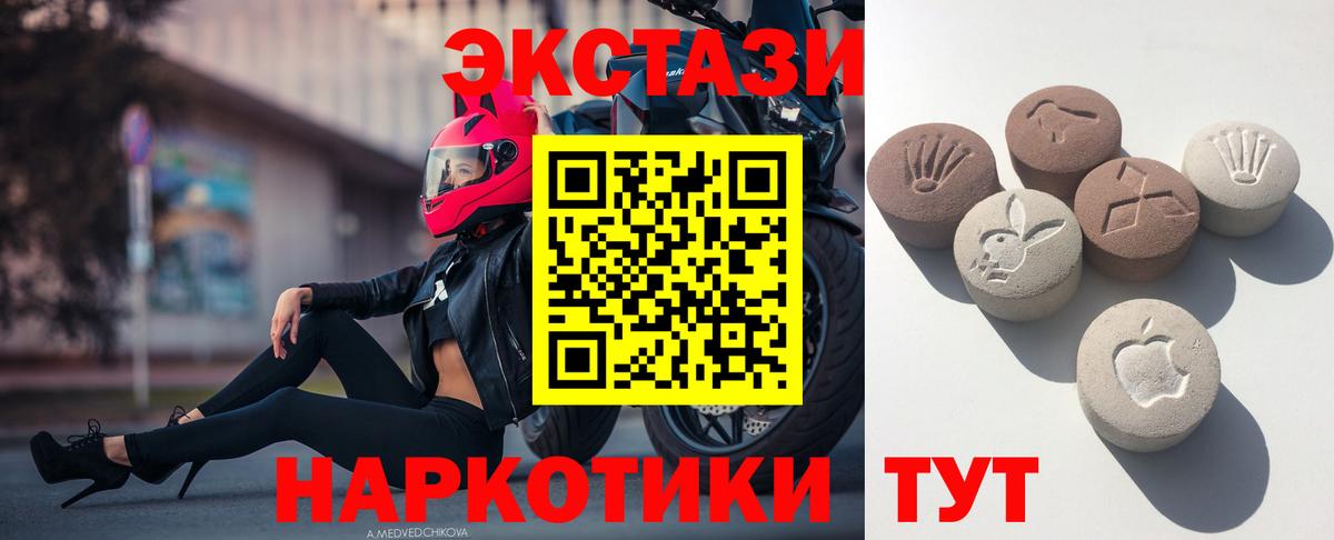 Владикавказ  МЕТ  ГАШИШ  Вход с VPN  Как найти закладки?  МЕФ   Каннабис  Гашиш 