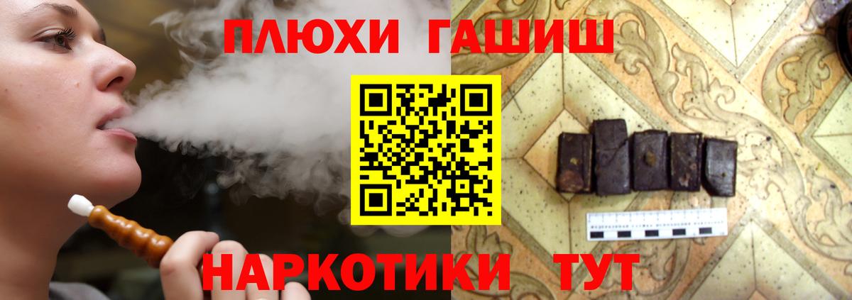 ГАШИШ  Вход с VPN  Владикавказ  ГАШИШ VHQ  ГАШИШ ice o lator 