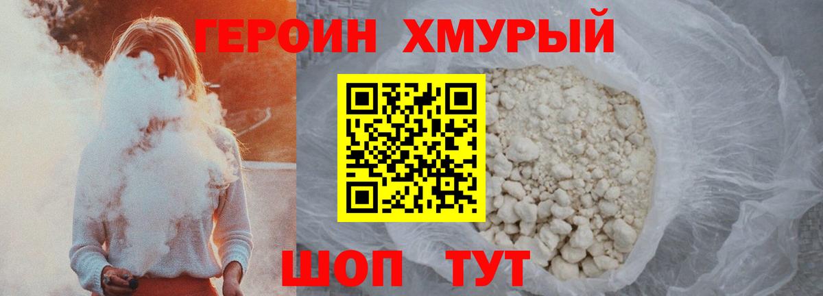 МЕФ Владикавказ