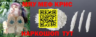 а пвп мука Мариинск