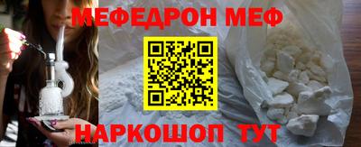 а пвп мука Мариинск