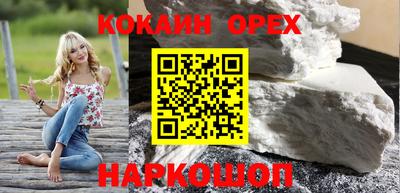 каннабис Лесосибирск