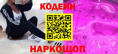 мескалин Малгобек