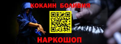 jwh Малоярославец