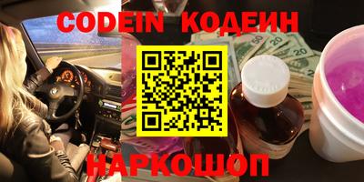 мескалин Малгобек