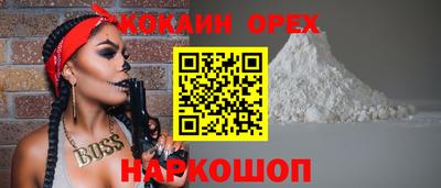 бутик Ликино-Дулёво