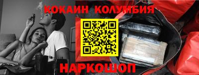 мескалин Малгобек