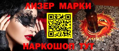 мескалин Малгобек