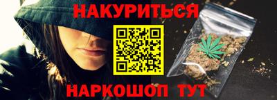 каннабис Лесосибирск