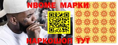 мескалин Малгобек