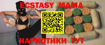 каннабис Лесосибирск