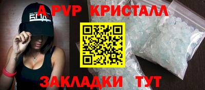 а пвп мука Мариинск