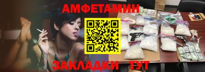 винт Ливны