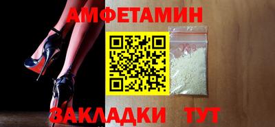 бутик Ликино-Дулёво