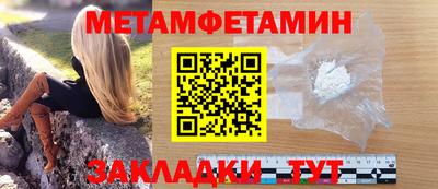 а пвп мука Мариинск