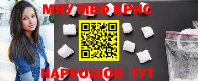 мескалин Малгобек