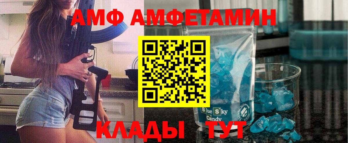 МЕТАМФЕТАМИН кристалл  МЕТАМФЕТАМИН кристалл  Владикавказ  Вход с VPN 