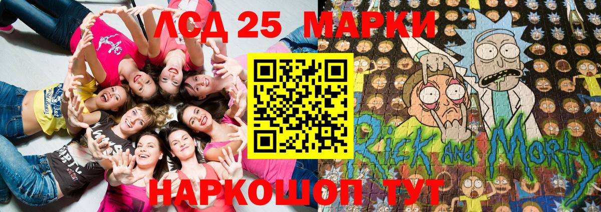 Владикавказ  купить  цена  Вход с VPN  Марки N-bome 1500мкг  Марки NBOMe 