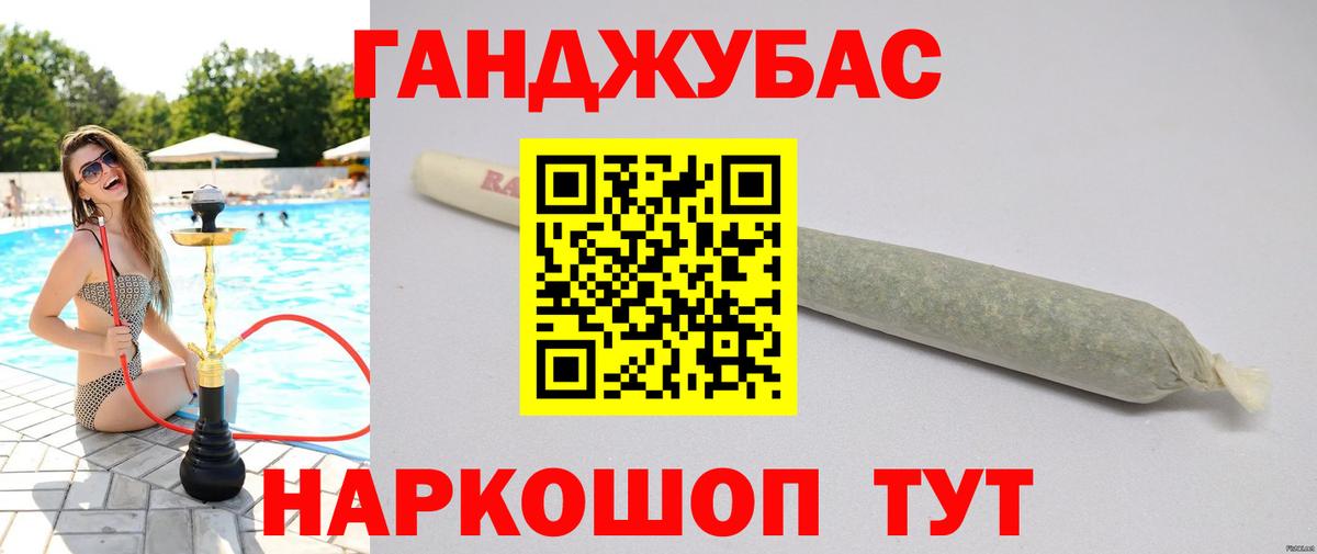 Марихуана MAZAR  Бошки Шишки сатива  Бошки марихуана марихуана  Владикавказ  Вход с VPN 